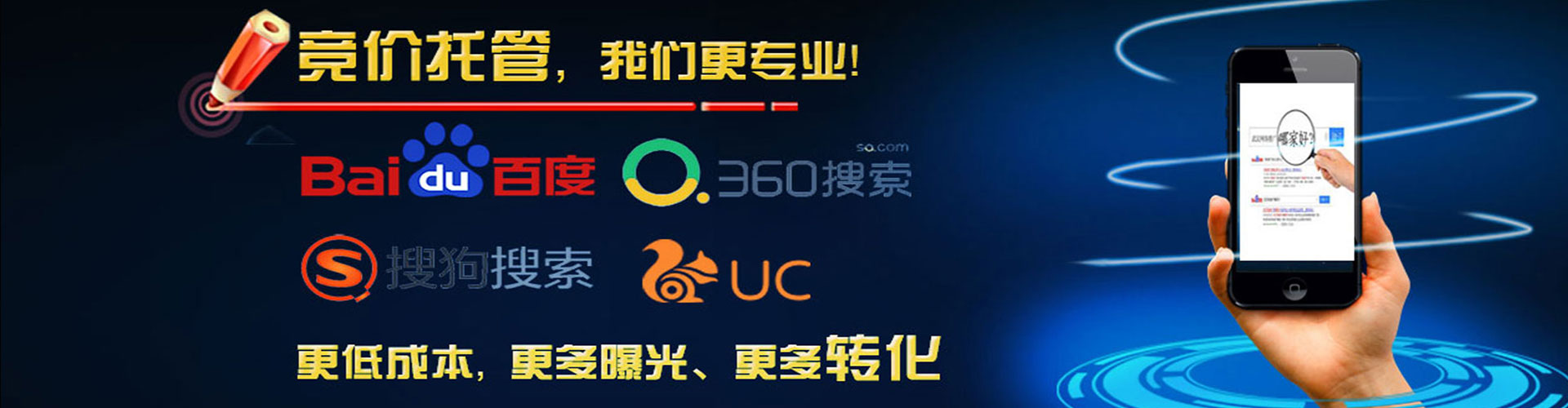 圣安多尼堂信息流广告